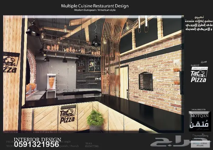 design تصميم داخلي محلات عصائر تصميم داخلي محل شاهي تصميم 3d 23