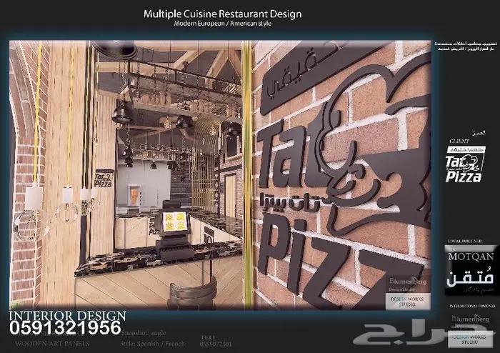 design تصميم داخلي محلات عصائر تصميم داخلي محل شاهي تصميم 3d 26