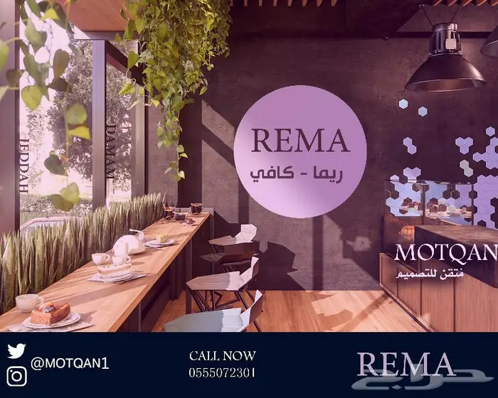 design تصميم داخلي محلات عصائر تصميم داخلي محل شاهي تصميم 3d 41