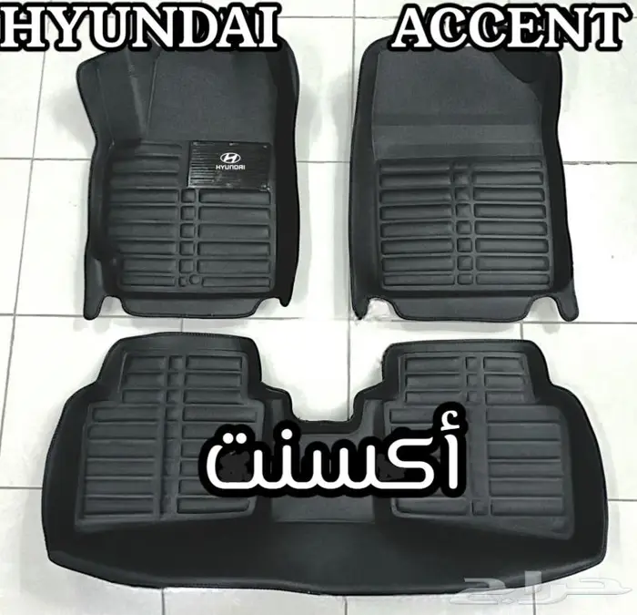 دعاسات أي تن قوالب 5D هونداي الحق العرض خصم 100ريال 31