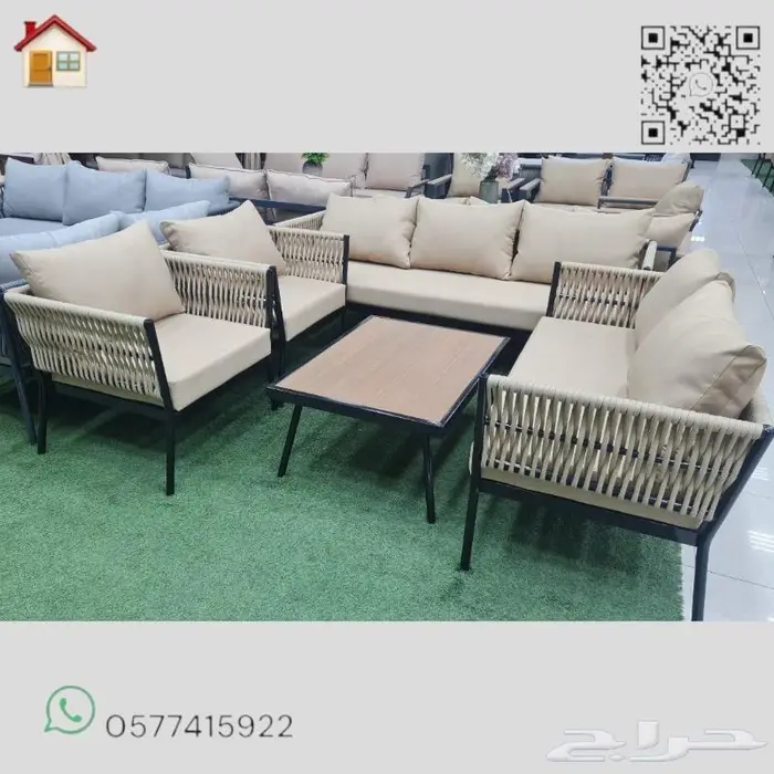 كراسي حدائق حبال 1