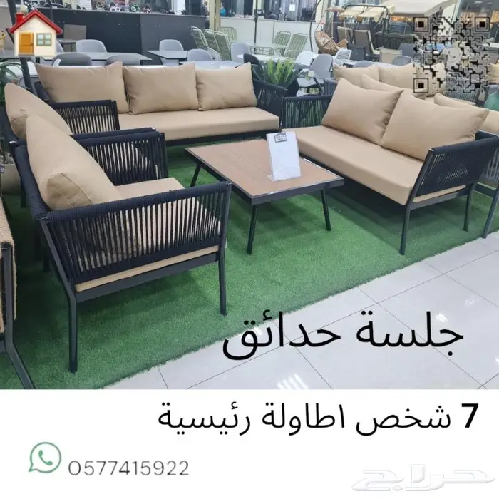 كراسي حدائق حبال 6