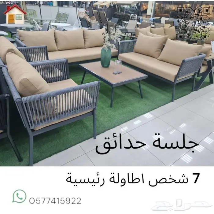 كراسي حدائق حبال 8