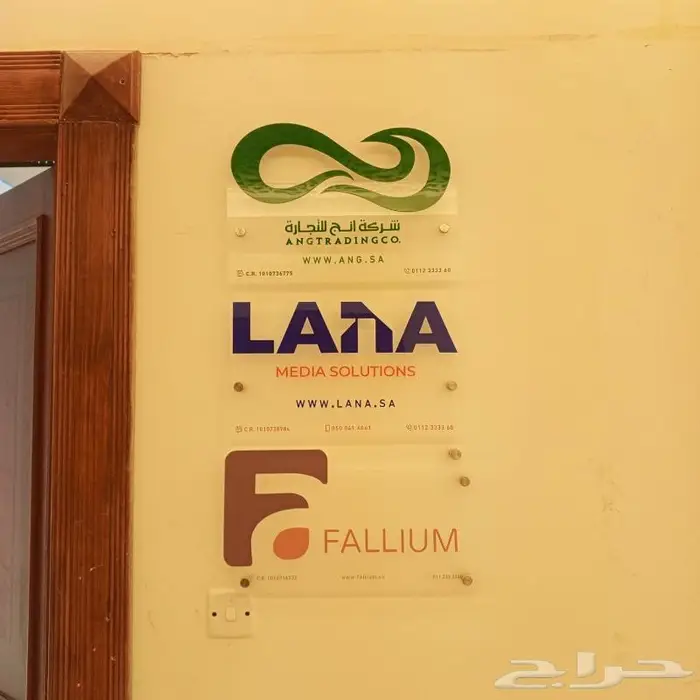 لوح مكتبية بحسب الطلب 6
