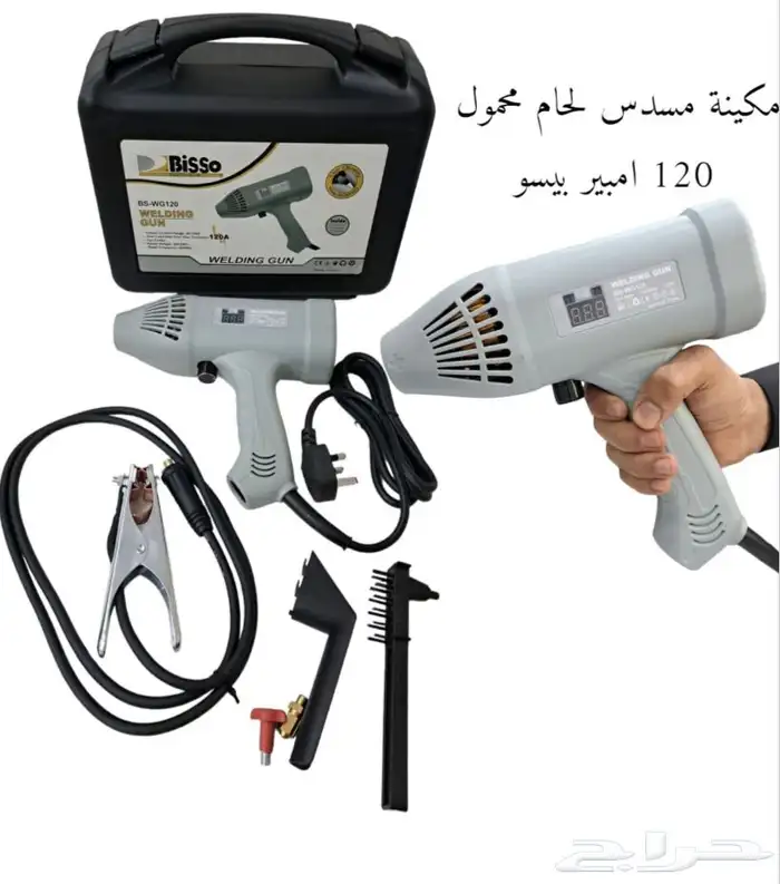 جديد مكينه لحام 120   400   300 0