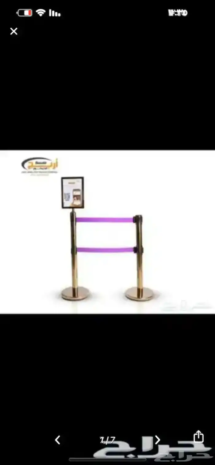 حواجز بنكيه بحبل حواجز بنكيه بشريط 6