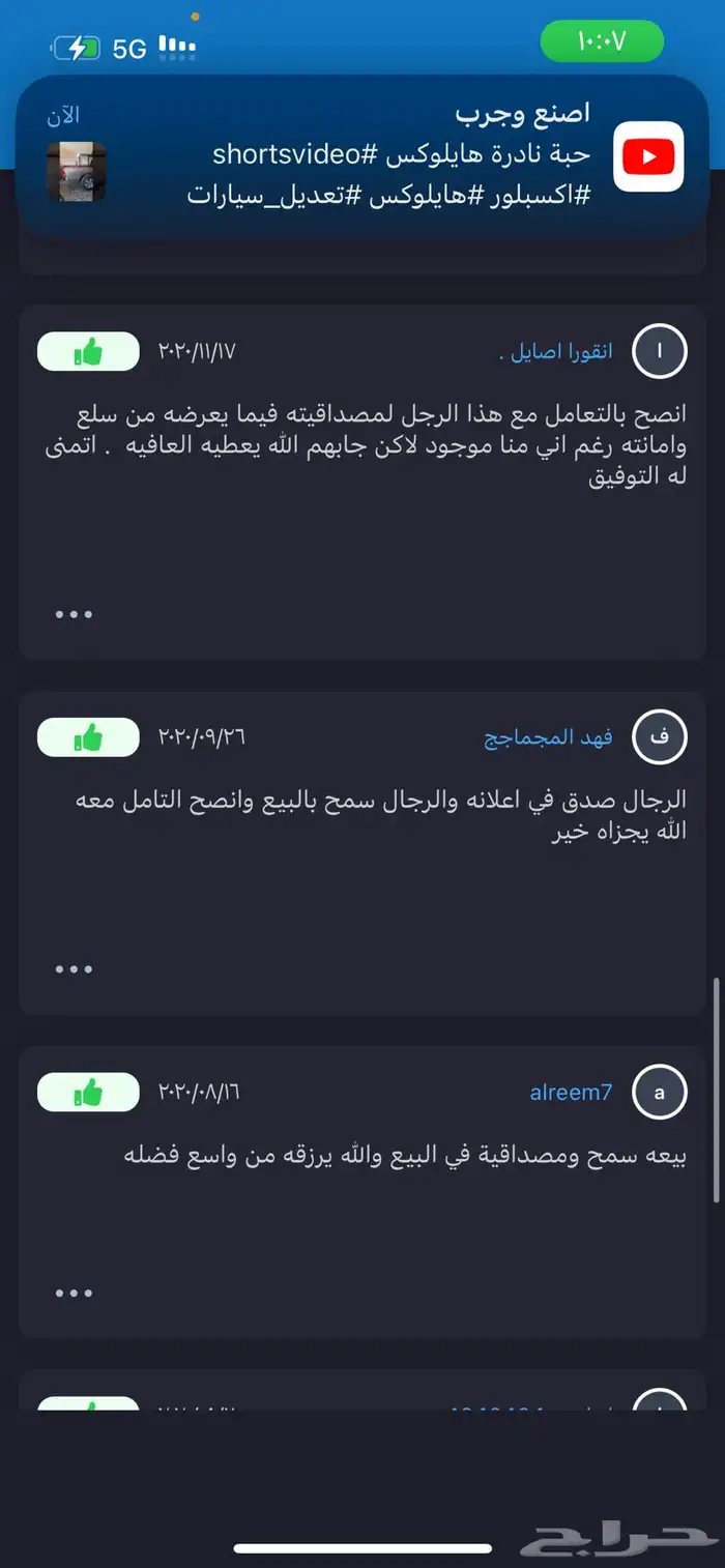 اباريق دوافير برقان قدر تيربو دبات بريموس 3