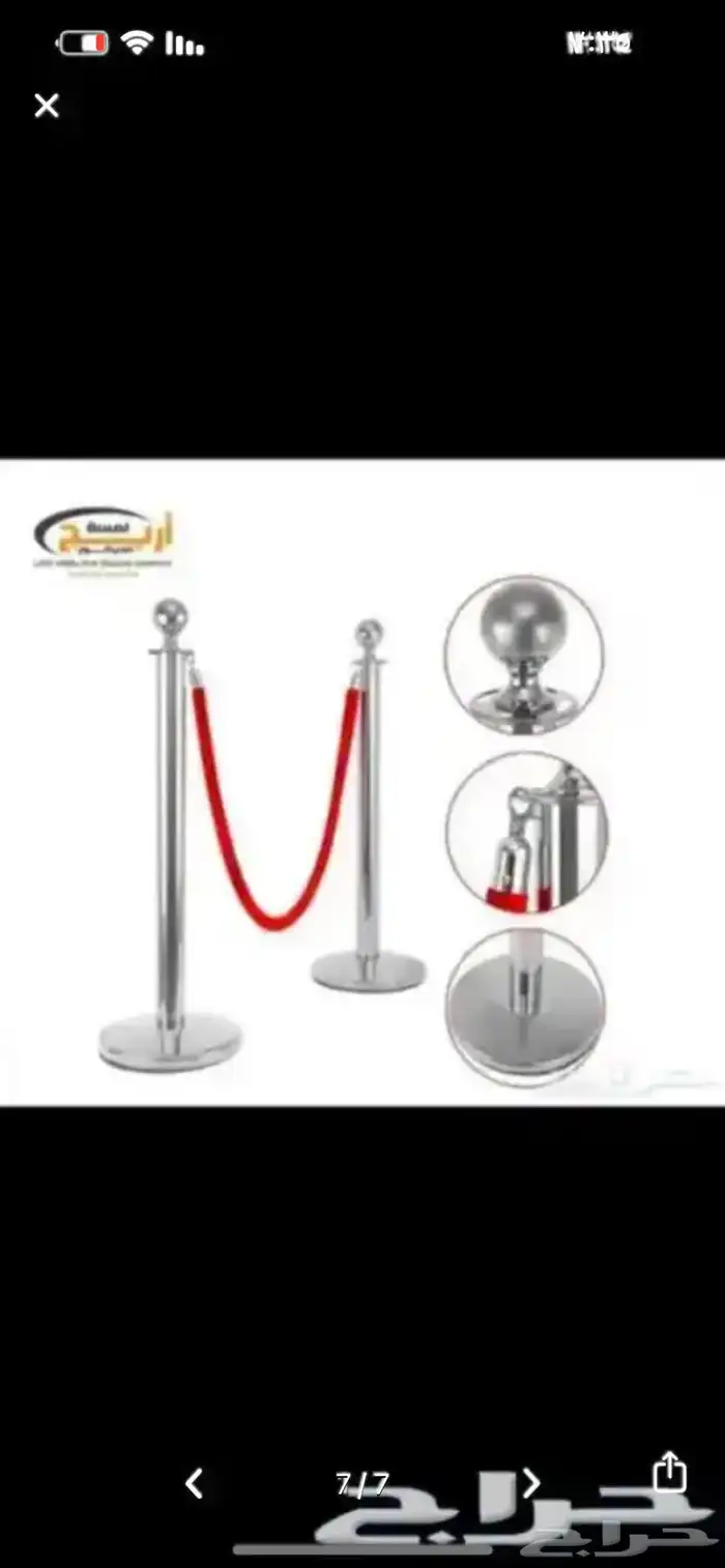 حواجز بنكيه بحبل حواجز بنكيه بشريط 0