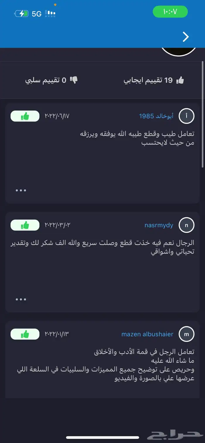 اباريق دوافير برقان قدر تيربو دبات بريموس 7