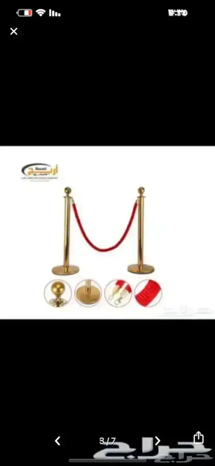 حواجز بنكيه بحبل حواجز بنكيه بشريط 4