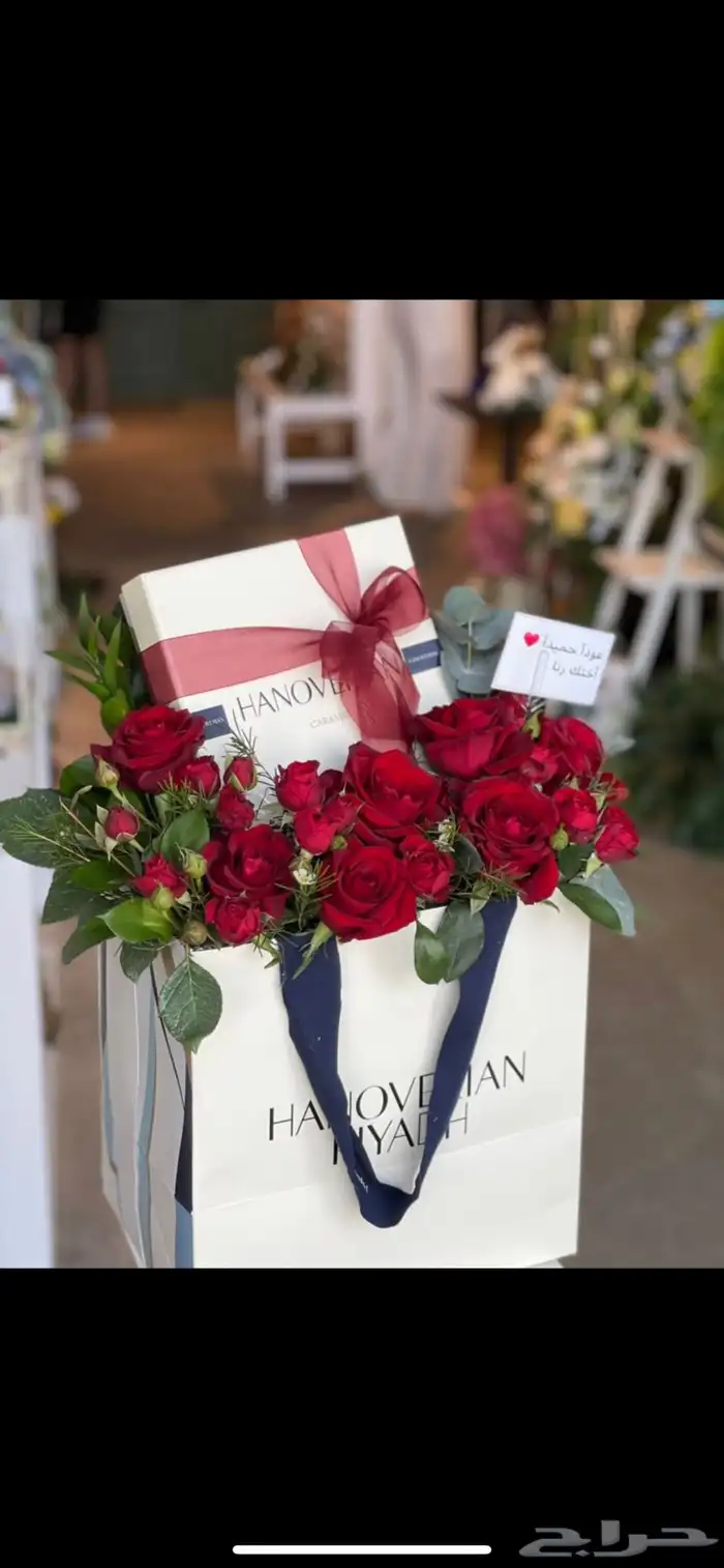 مندوب هدايا وتوصيل طلبات 10