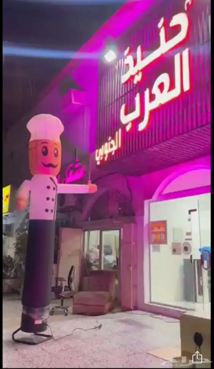 تأجير وبيع كشافات وليزارات - افتتاح محلات 8