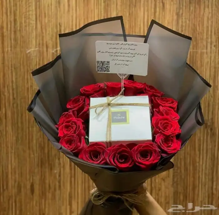 مندوب منسق هداياء 13