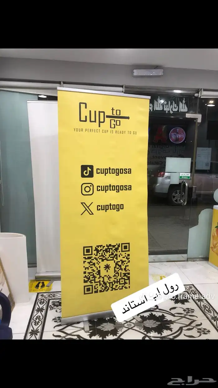 طباعة استكرات 56