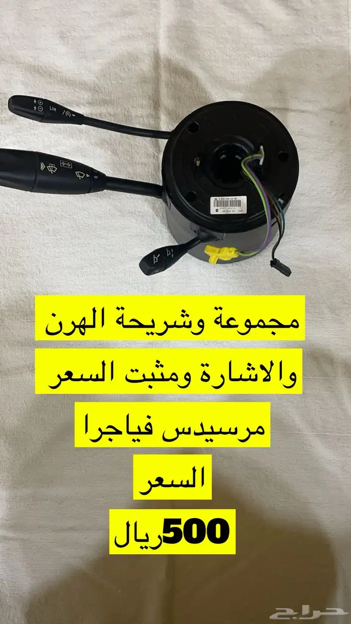 مرسيدس فياجرا داخلية بالكامل لون أسود 14
