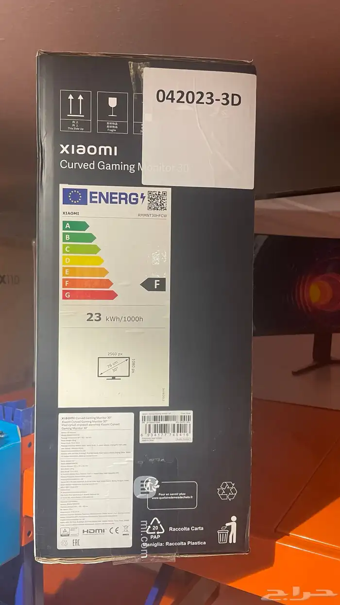 شاشة العاب شاومي 30 بوصة 1