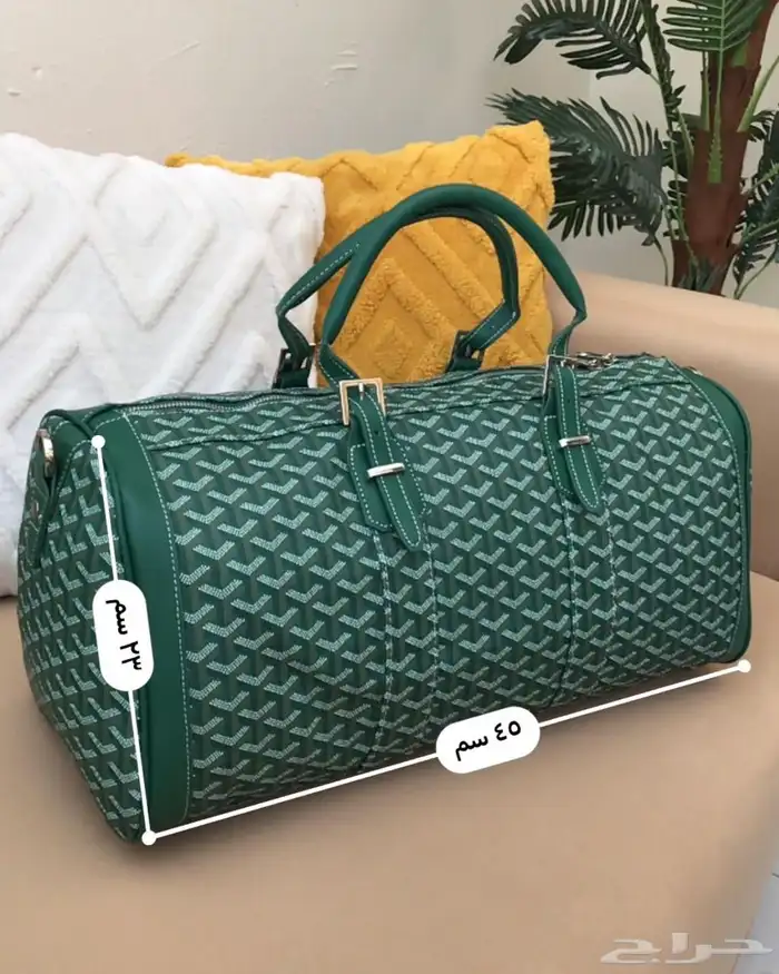 شنط سفر جويارد 14