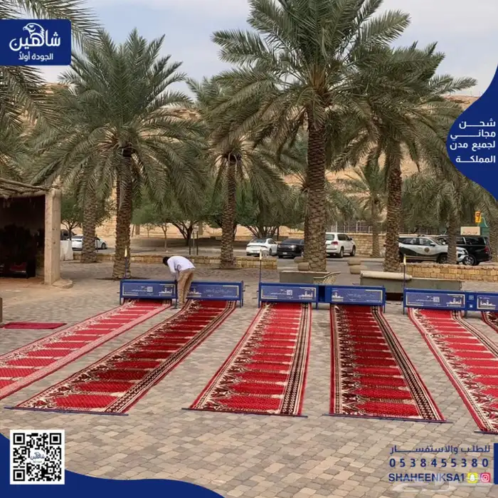 مصلى متنقل شاهين 3