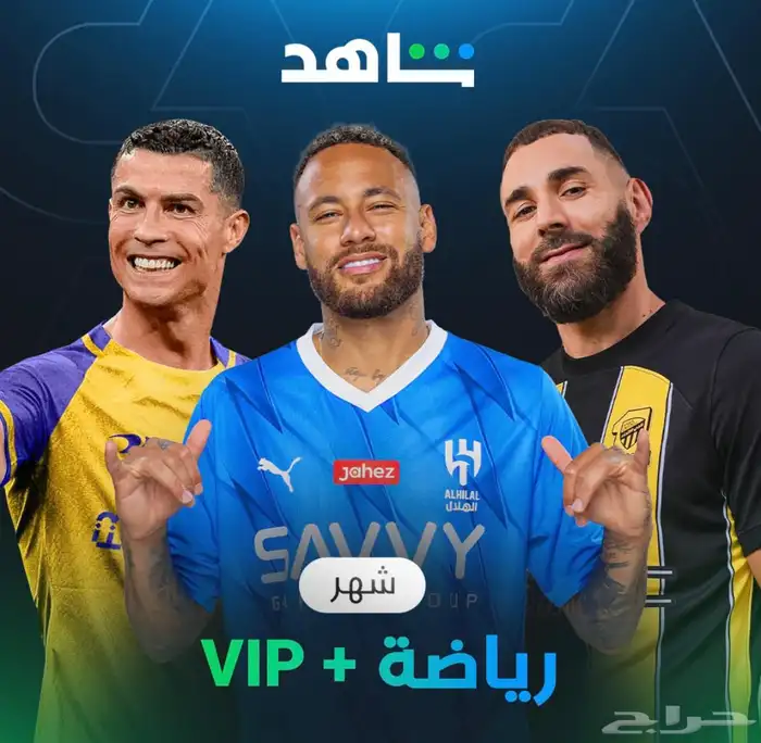 شاهد 0