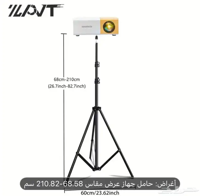 عرض 3 في 1 جهاز بروجتكر LED مع شاشة العرض والحامل خصم 70 6