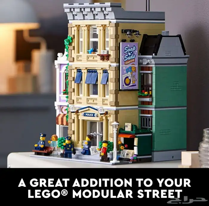lego police station 10278 ليجو مركز الشرطه 1