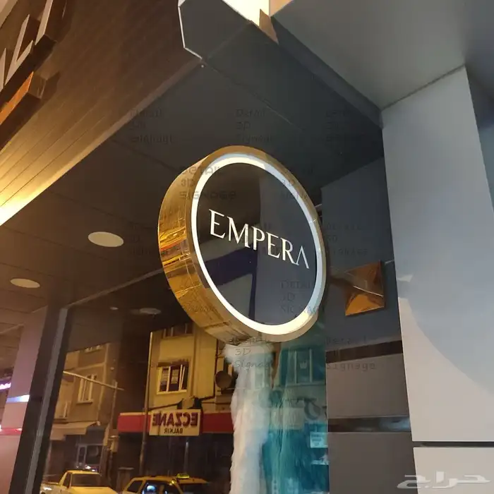 لوحات تجارية لوحات دعائية ابها خميس مشيط 13