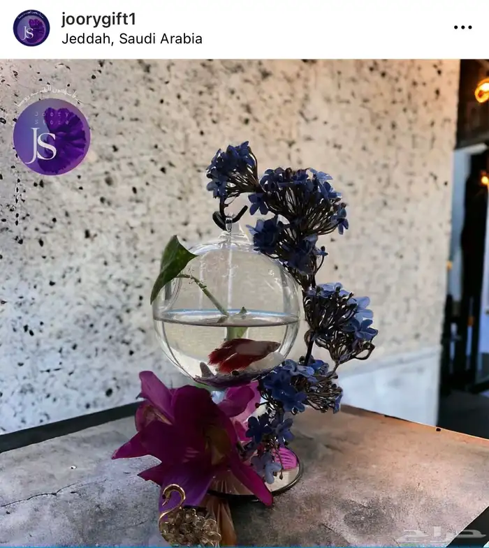 هدايا 4