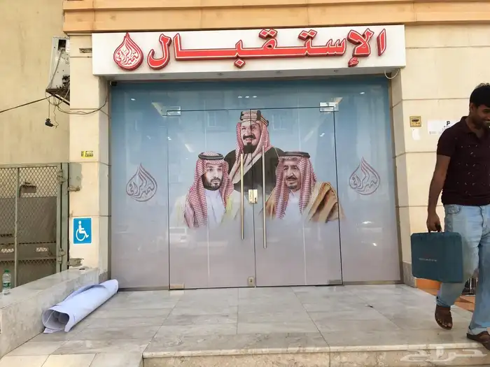 طباعة استكرات 57