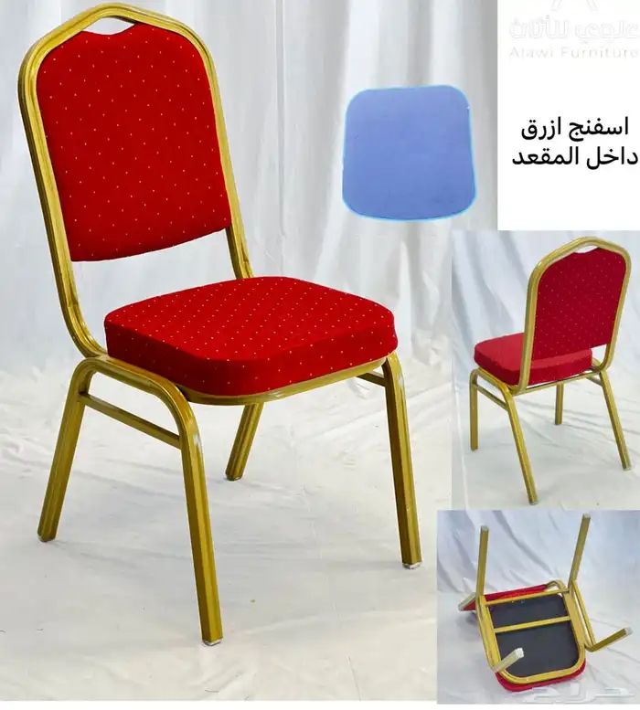 كراسي افراح 1