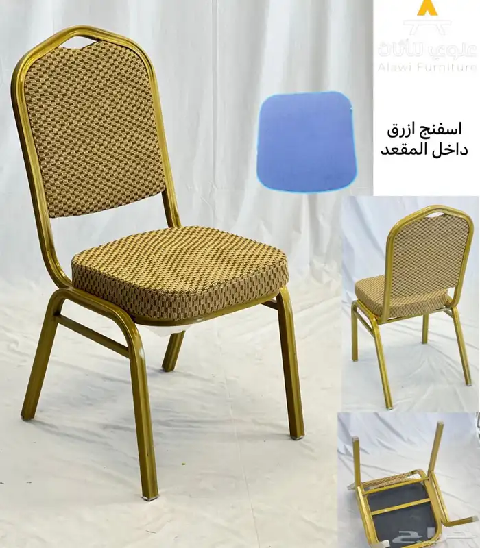 كراسي افراح 0