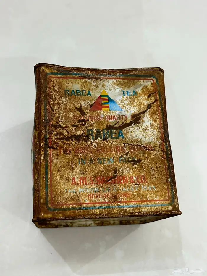 علبة شاهي ربيع 1986 3