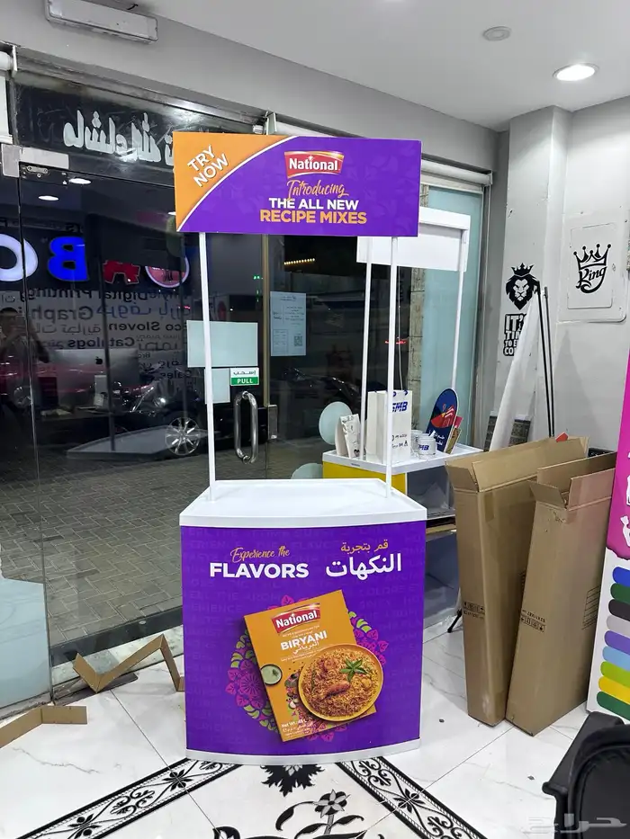 طباعة استكرات 54