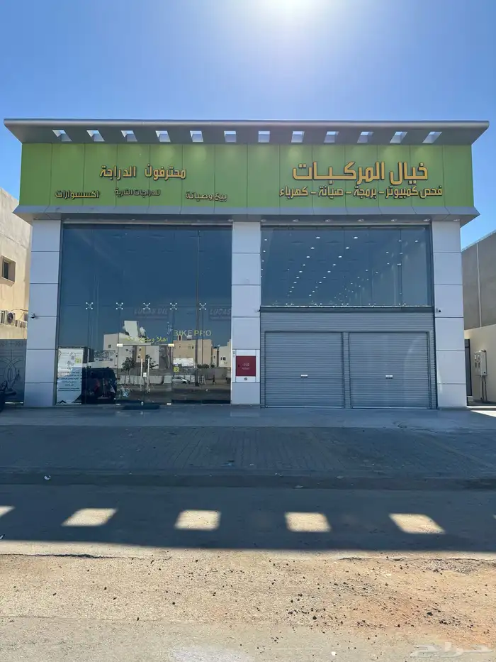 مركز اصلاح كهرباء ومكانيكا سيارات 1
