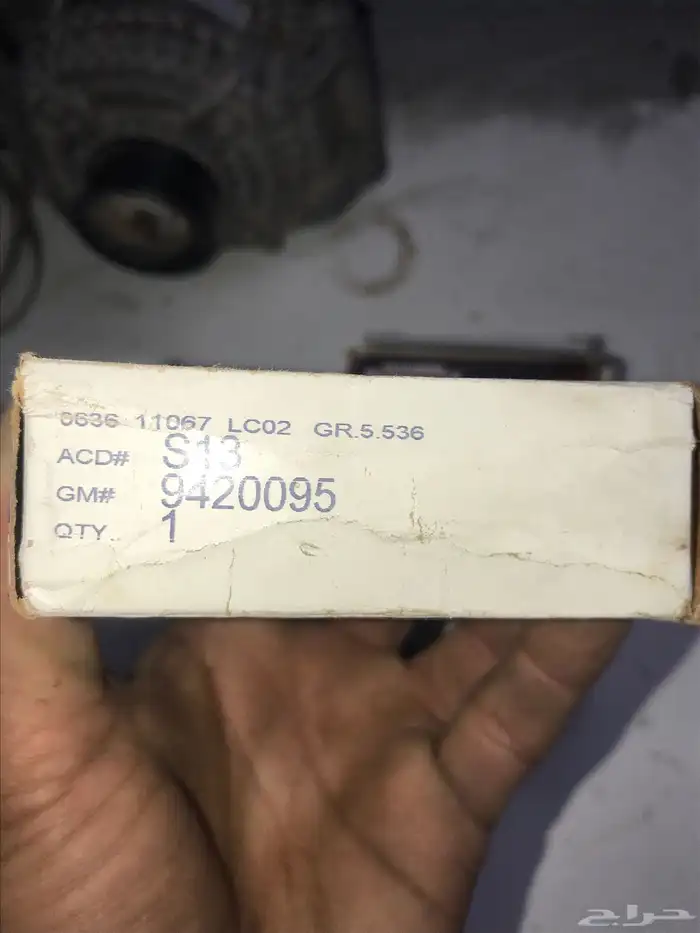 قطع جمس موديلات 1994 وتحت 8