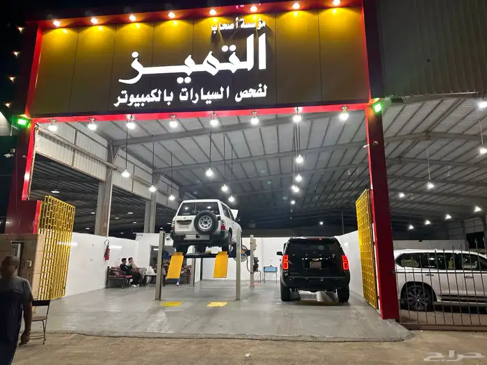 فحص سيارات بالقصيم بريدة 12