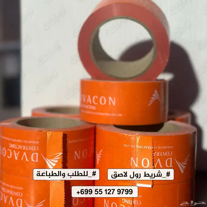 مطبعه. مطبوعات. اكياس. بوكسات. علب. مناديل 2
