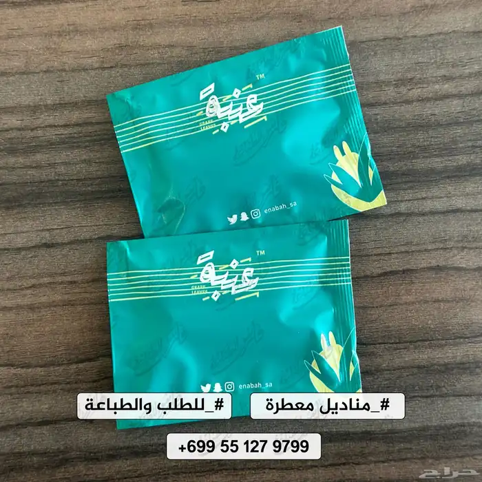مطبعه. مطبوعات. اكياس. بوكسات. علب. مناديل 3