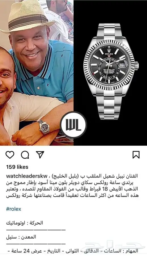 ساعات ماركات عالمية 46
