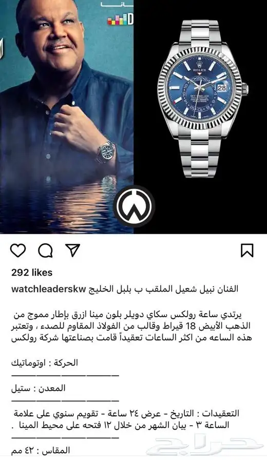 ساعات ماركات عالمية 58