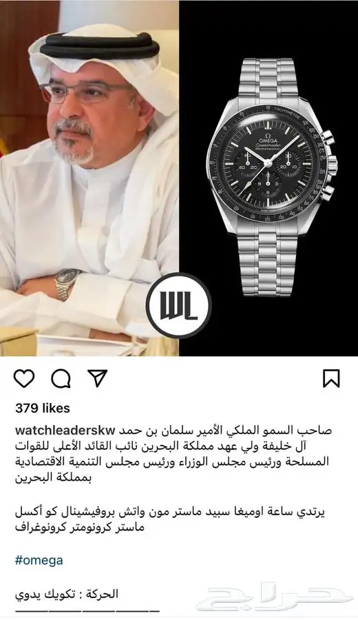 ساعات ماركات عالمية 53