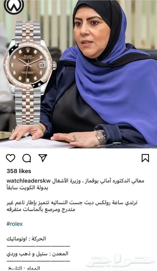 ساعات ماركات عالمية 60