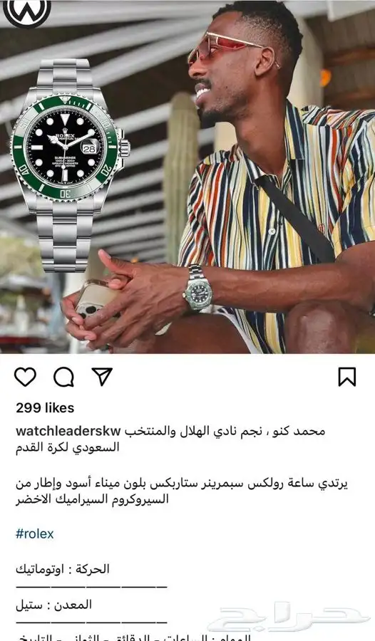 ساعات ماركات عالمية 56