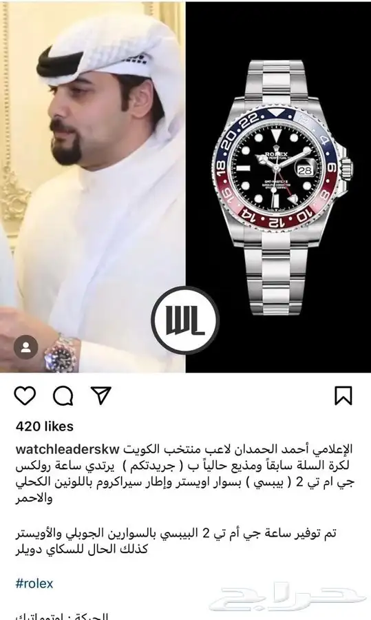 ساعات ماركات عالمية 47