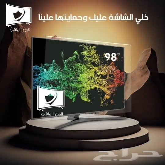 حامي شاشة واقي شاشة الدرع الواقي للشاشات 2