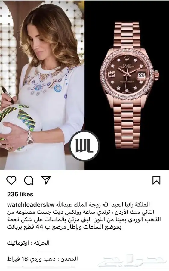 ساعات ماركات عالمية 50