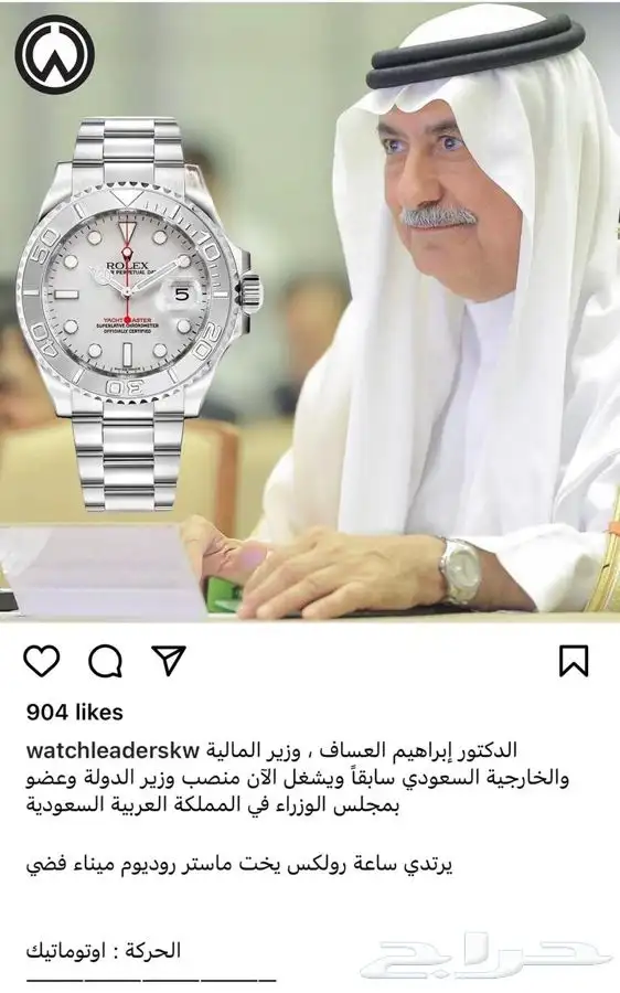 ساعات ماركات عالمية 63
