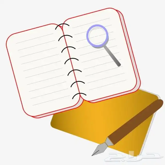 كتابة مشاريع التخرج -كتابة بحوث -حل تكاليف جامعية 0