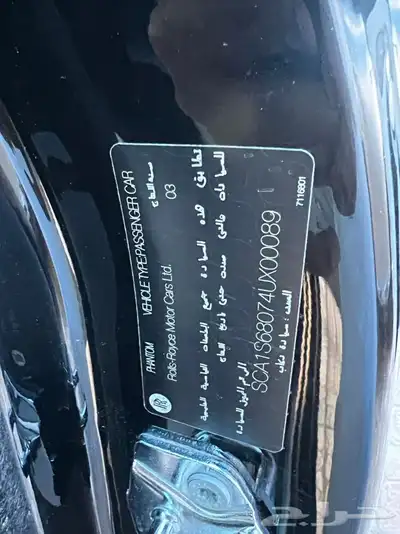 بنتلي كوبيه 2013 GT الممشى 204 الف كم . 55