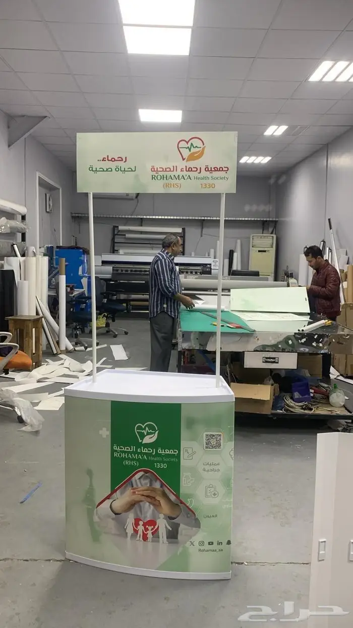 استاند برومشن تيبل 5