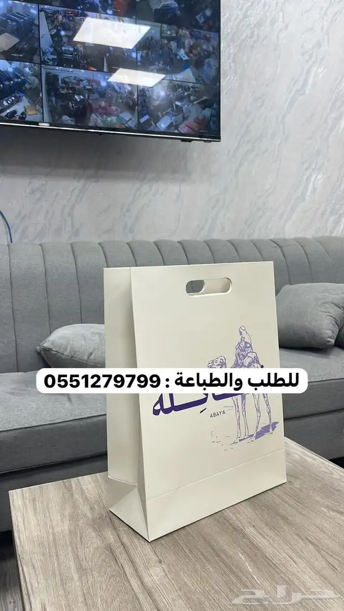 مطبعه. مطبوعات. اكياس. بوكسات. علب. مناديل 6